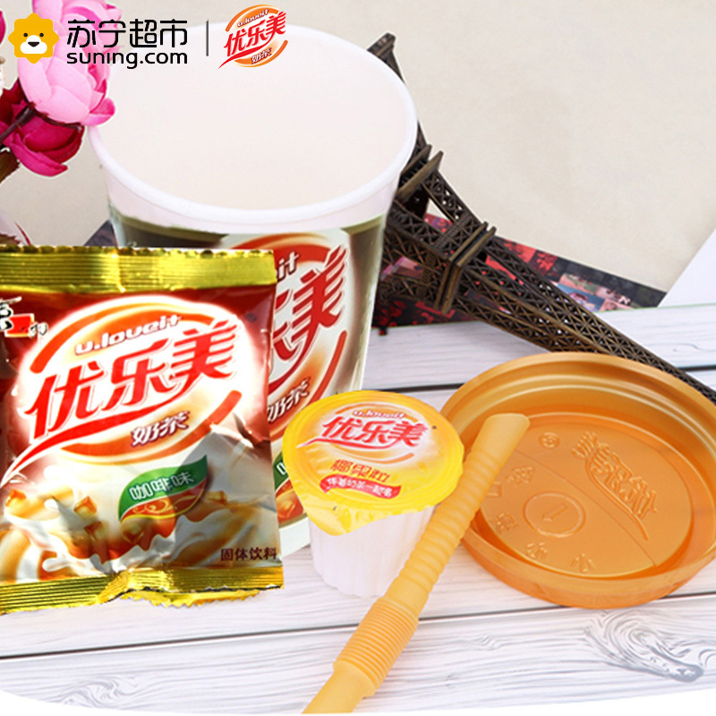 喜之郎优乐美u.loveit 咖啡奶茶 80g/杯