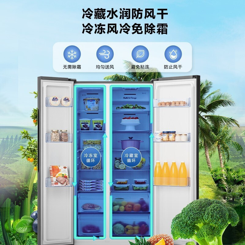 海信650升对开双门家用一级节能变频风冷无霜家用大容量电冰箱BCD-650WFK1DPUQ