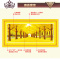 封后线绣十字绣金满地客厅2020新款风景画2米3米大幅绣全景大画 十字绣200*71cm[特亮丝线]精准印花中格三股线绣
