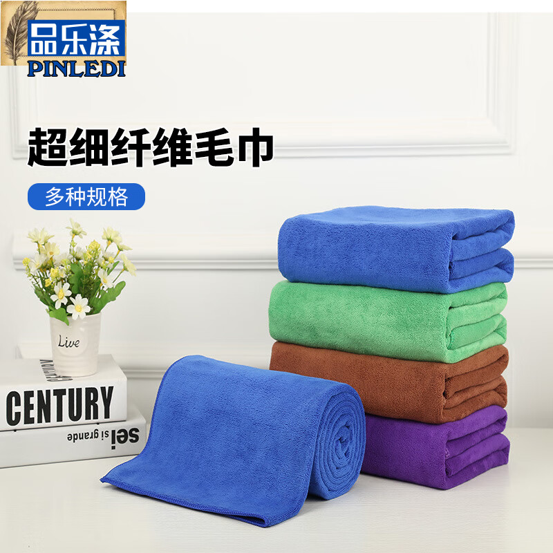 品乐涤 超细纤维毛巾 家政保洁抹布加厚洗车擦清洁布 中厚 30*30 27g 蓝色 单位:块高清大图