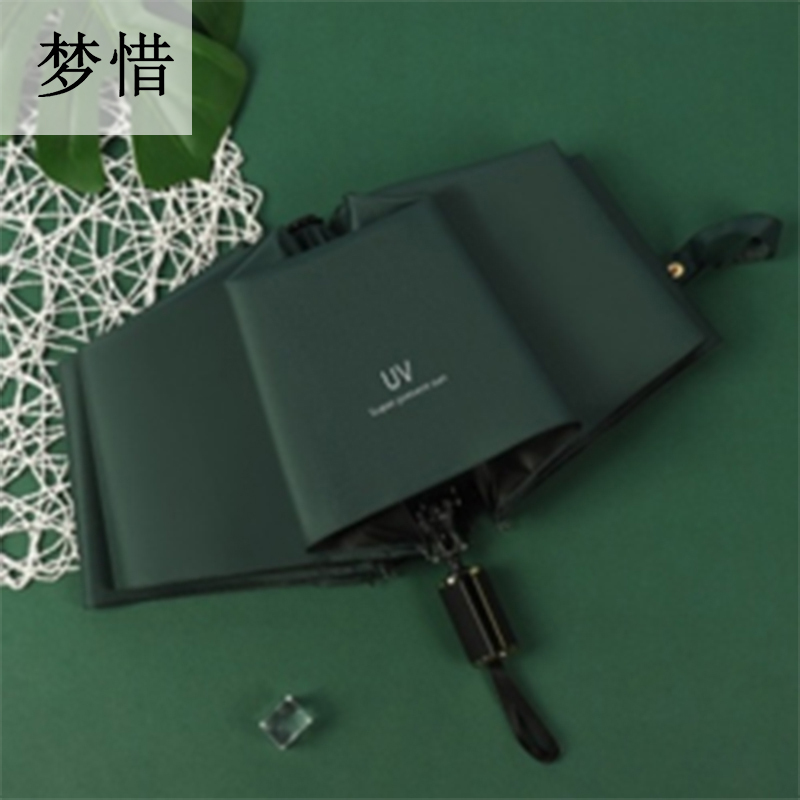 梦惜 手动钢骨伞架 黑胶布 橡胶漆手柄 晴雨两用伞 YF-S2021020/把