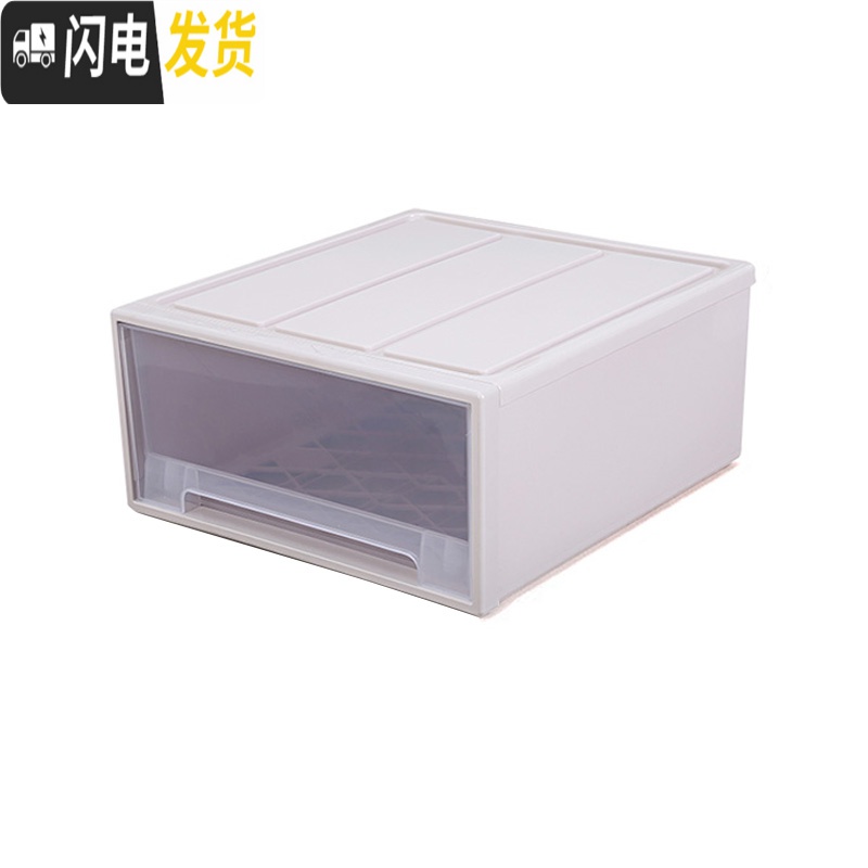 三维工匠抽屉式收纳柜多层柜子衣服储物箱塑料收纳箱整理箱家用衣柜收纳盒高清大图