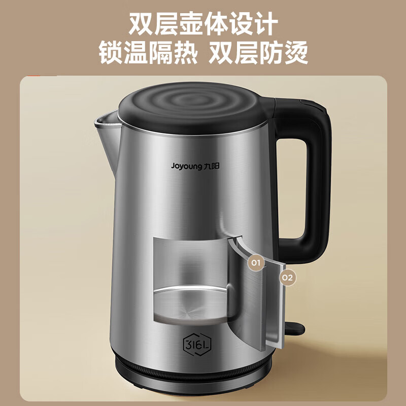 九阳 K17-F10 电水壶 一键烧水自动断电热水壶食品级不锈钢无缝内胆开水煲 香槟金 1.7L高清大图
