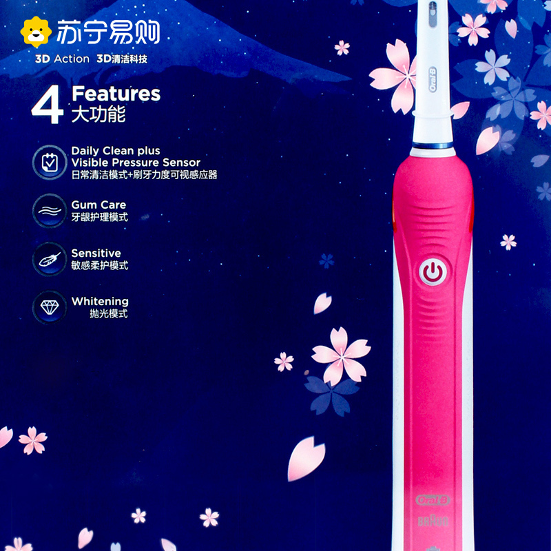 欧乐B(Oral-B) 电动牙刷p4000 成人男女学生党情侣套装声波3D智能感应式充电(内含小圆头刷头*2)