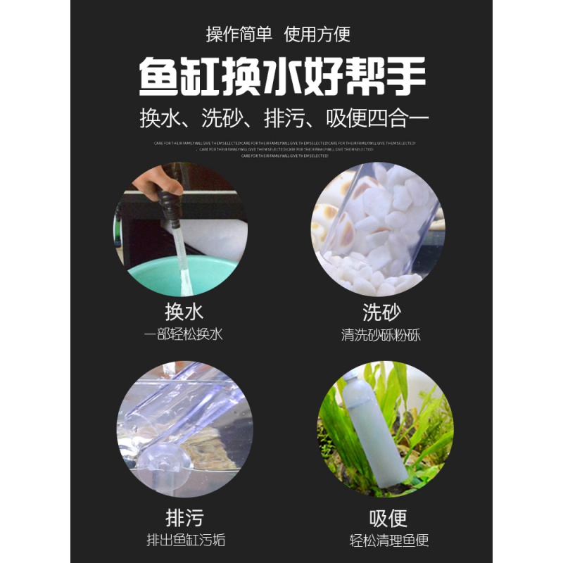 鱼缸换水吸便器清洗虹吸管清理鱼粪便工具抽水管吸污洗沙手动高清大图