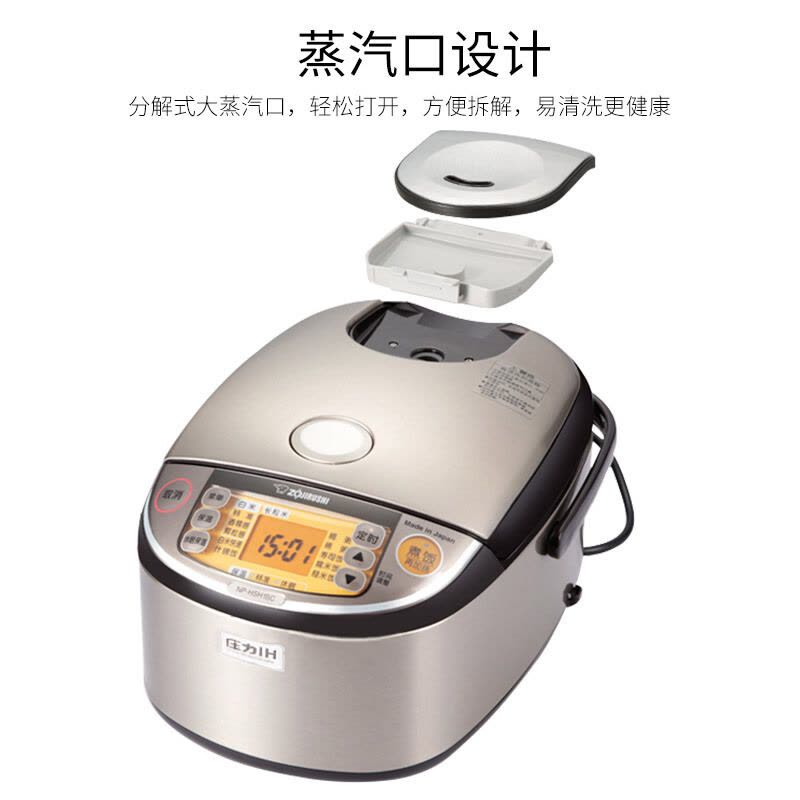 象印 圧力IH炊飯器 NP-ZD10 5.5合炊き 2018年製 象印 圧力IH炊飯器 NP-ZD10 5.5合炊き 2018年製 炊飯量:5.5