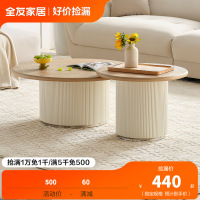 下架 全友家居北欧风灵活组合高低错落高圆茶几矮圆茶几客厅家具边桌茶几670216