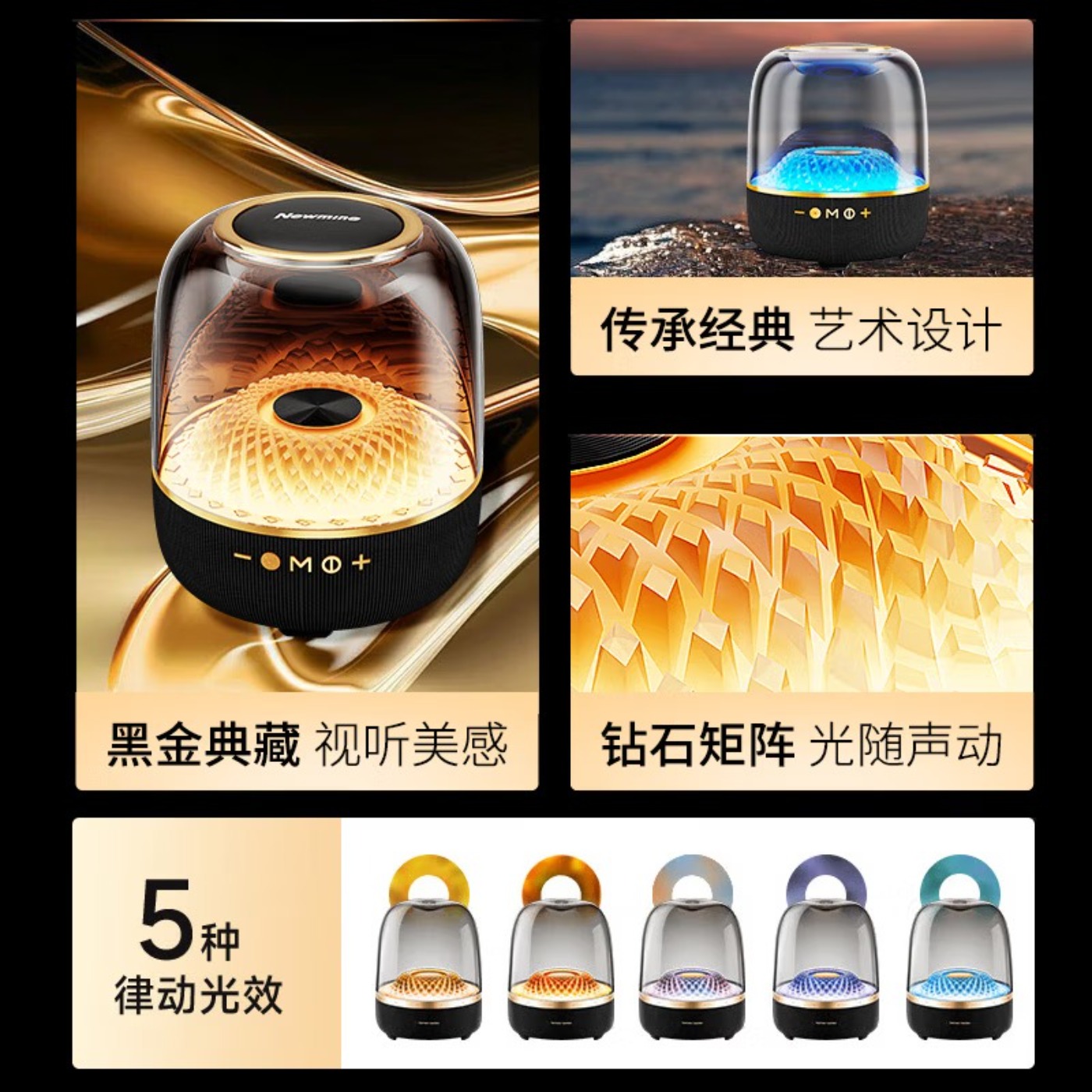 纽曼MC77无线蓝牙音箱家用电脑桌面低音炮户外大音量迷你便携式大功率音响琉璃气氛灯效 双麦高清大图