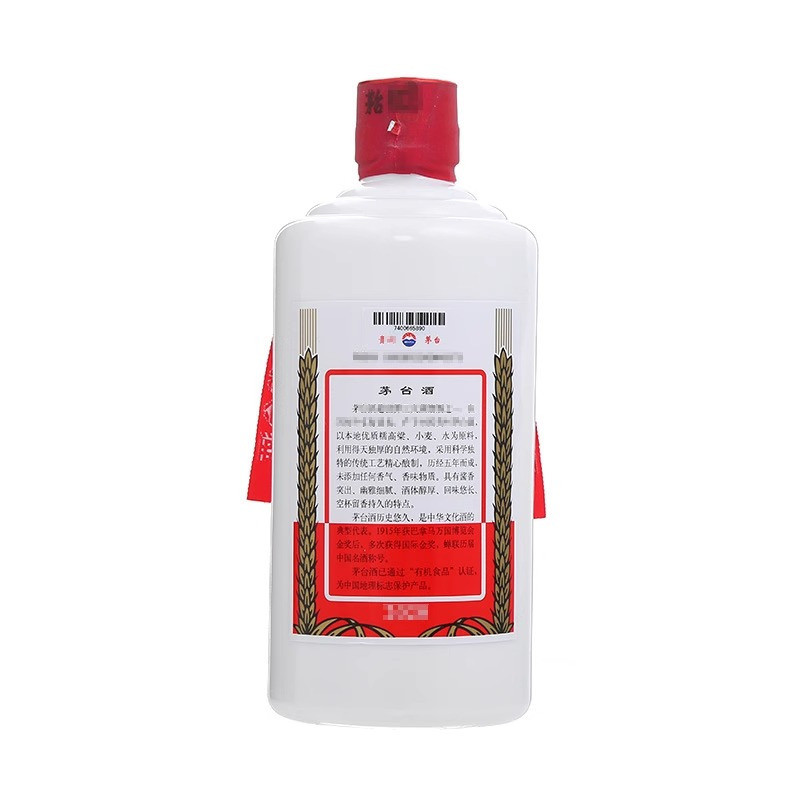 茅台 2020年飞天 53%vol 500ml 单瓶装 酱香型白酒