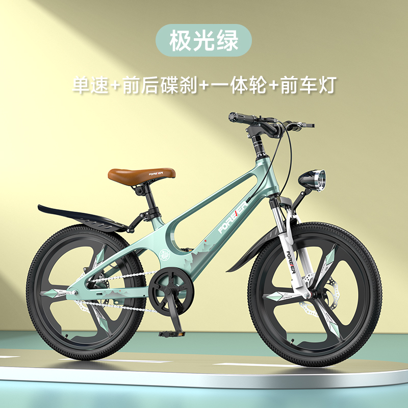 【苏宁优品B】YJ童车儿童自行车山地车20/22寸男女孩单车中小学生赛车7-8-9-10-16-18岁脚踏车 20寸（建议身高125-145cm） 碧海青-碟刹减震-【单速】一体轮