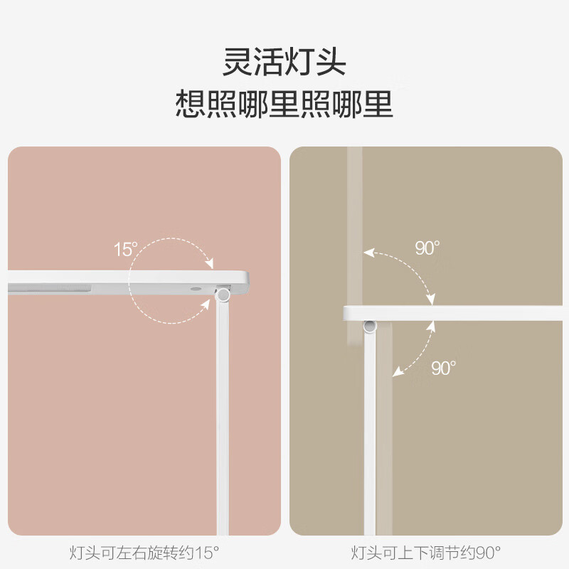 欧普(OPPLE)LED台灯学习护眼灯国AA级床头灯卧室宿舍阅读 四档调光 多角度 至悦2S MT001CH-11DX