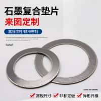 技嘉 高强石墨复合垫片 φ394*308*4mm
