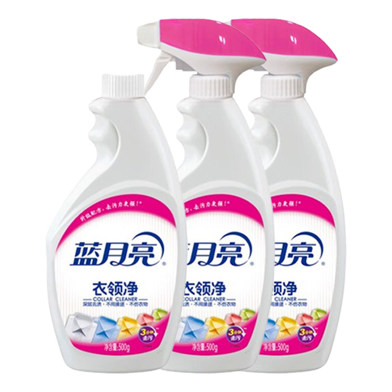 蓝月亮衣领净500g*3瓶深层清洁高效去污喷雾型80001944