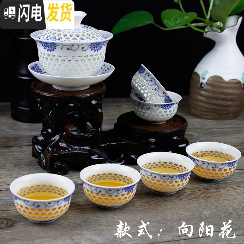 三维工匠青花瓷小号镂空玲珑茶具套装陶瓷蜂巢盖碗茶杯整套功夫茶具家用装 款式:手绘山水(1盖碗+6茶杯高清大图
