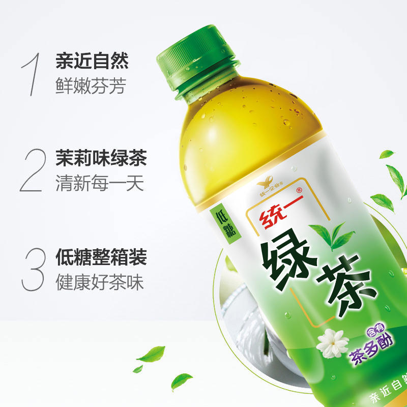 统一绿茶茉莉味茶饮料低糖500ml*15瓶整箱小瓶绿茶解腻饮料高清大图