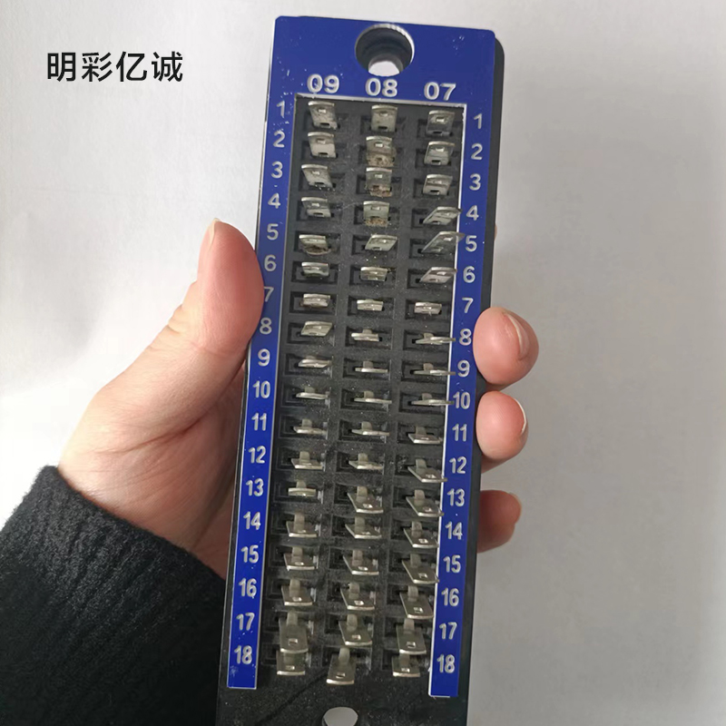 明彩亿诚 侧面端子牌 47.5*149mm 套高清大图