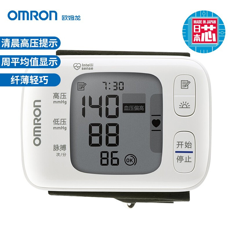 欧姆龙(OMRON)电子血压计T31家用血压仪测量仪血压测量仪手腕式测压仪医用级全自动血压仪全国联保高清大图