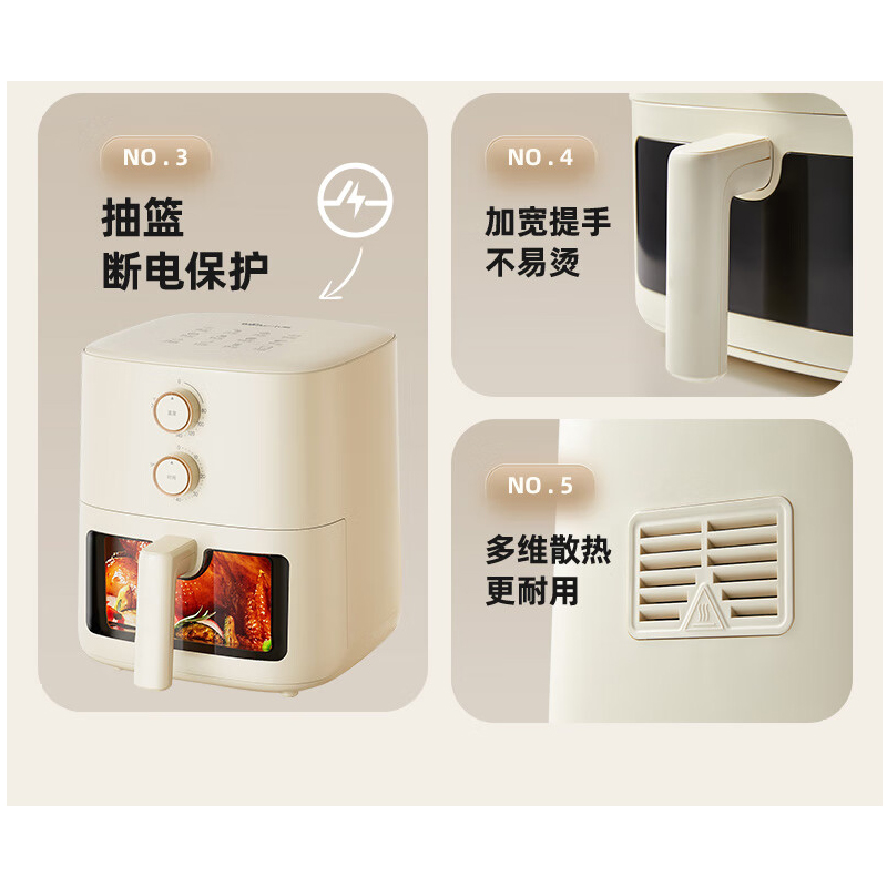 小熊 QZG-H15Z3 空气炸锅高清大图