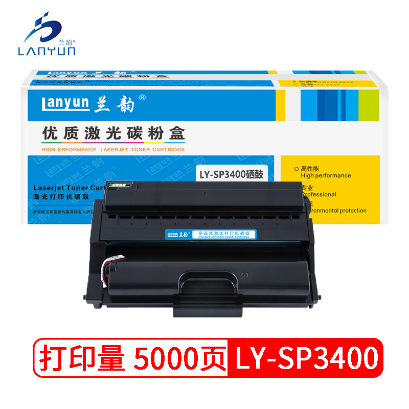 兰韵LY-SP3400硒鼓 适用于理光SP3500N/SP3510DN/SP3500SF 黑色