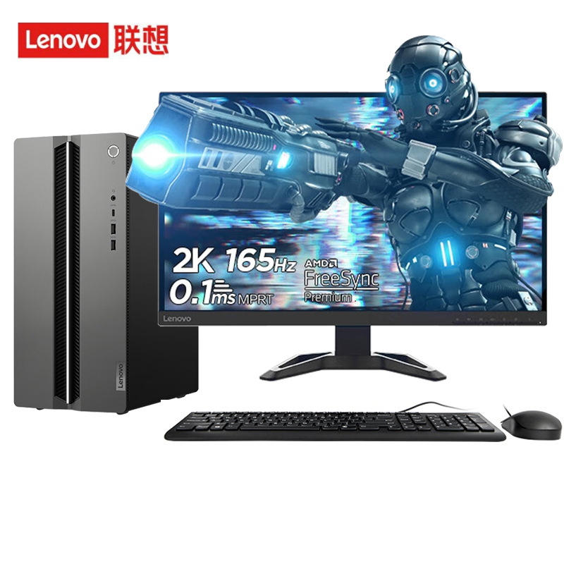 联想(Lenovo)GeekPro设计师游戏台式电脑整机(酷睿14代i5-14400F RX6600LE 8GB显卡 16G DDR5 512G SSD)27英寸2K 165Hz