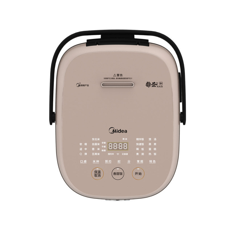 美的(Midea)电饭煲多功能家用智能2-4人蒸煮 一锅两用3升小电饭锅MB-EFB3030H