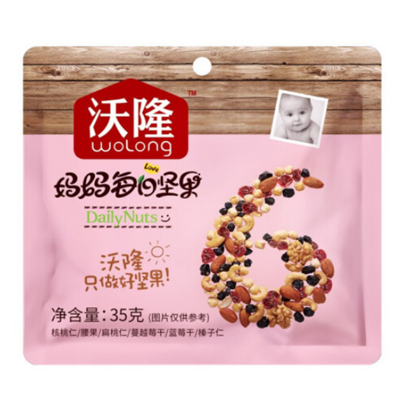 沃隆 妈妈每日坚果 盒装