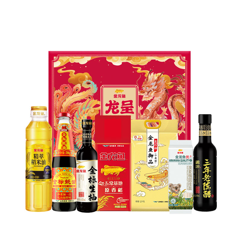 金龙鱼龙凤呈祥大礼包A款2400g+1400ml高清大图