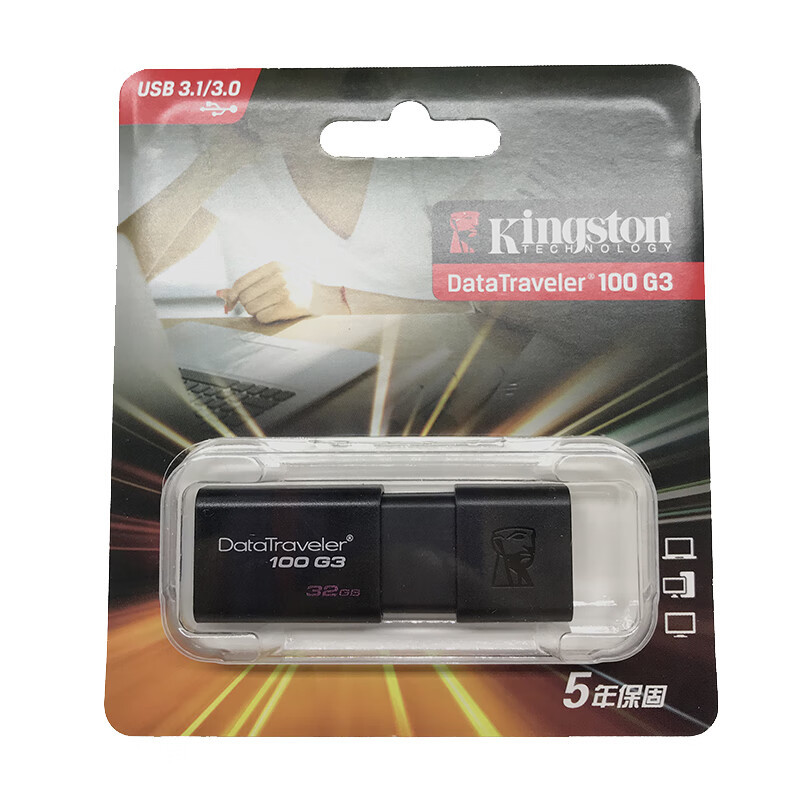金士顿 DT100G3 优盘32G高清大图