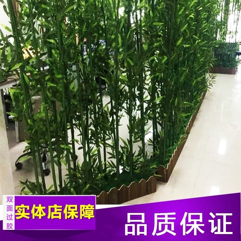 纳丽雅(Naliya)仿真竹子装饰假竹子隔断屏风加密 竹子室内仿真绿植物盆栽装饰 80厘米长底座+14根1.8米高竹子
