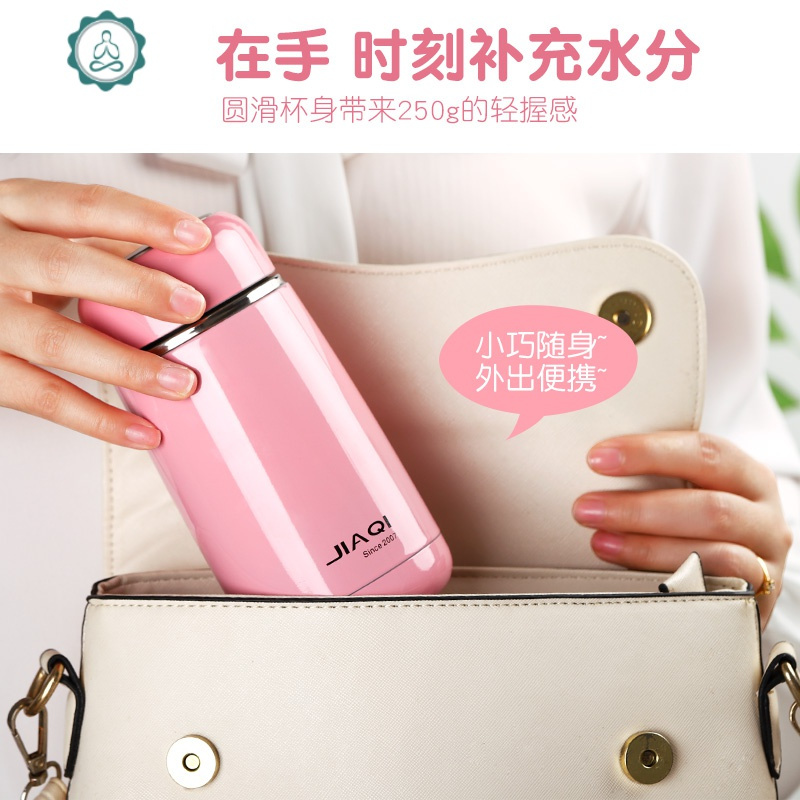 迷你女士便携小巧网红水杯儿童小学生杯子可爱 保温杯