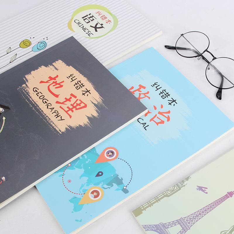 2019年B5新款错题本b5手帐本小学初中高中英语数学纠错本笔记本整理本子加厚改错本文具小清新学霸笔记纠错 数学图片