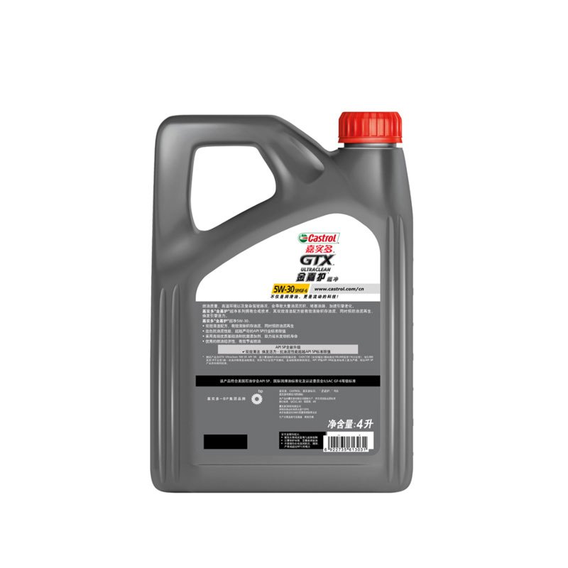 新品升级Castrol嘉实多官方正品金嘉护SP合成汽车机油10W-40 4L
