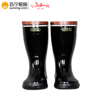 飞鹤 半筒矿工靴 筒高 28CM 一双