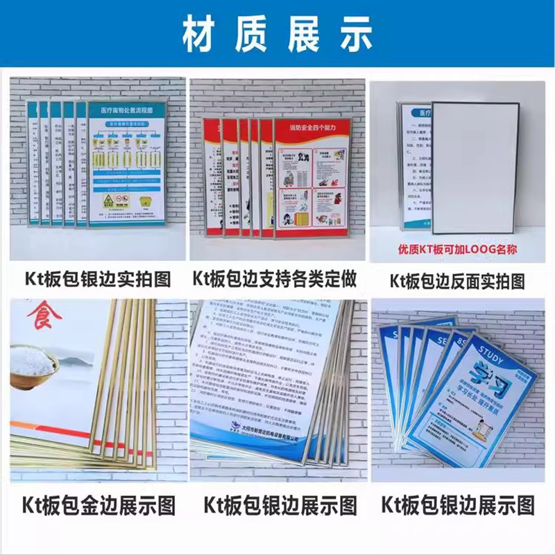 迅迈 (消防四个能力2张贴纸)40x60cm消防四个能力制度三个提示消防安全管理KTV 酒店消防检查制度订做高清大图