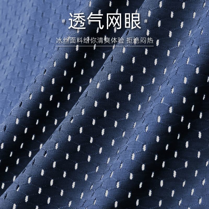 恒源祥冰丝男士内裤抗菌男款夏季透气四角短裤头男生薄款平角裤衩图片