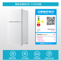 Midea/美的 BCD-112CMB家用双开门小型节能静音母婴儿童电冰箱