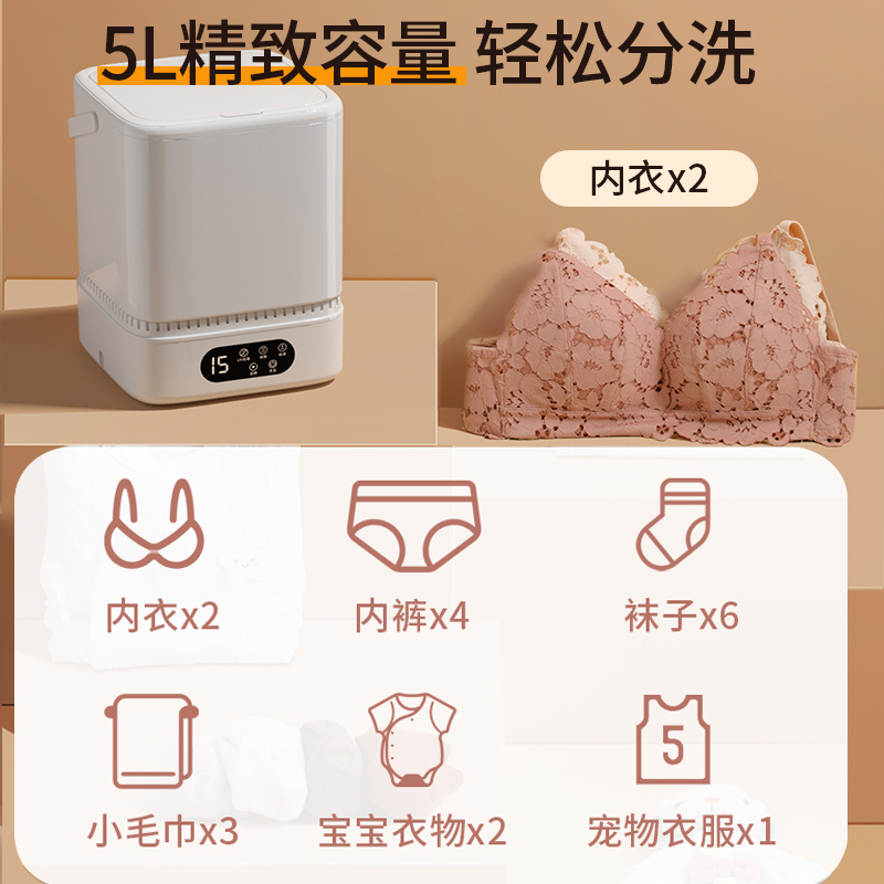 迷你内衣内裤洗衣机宿舍小型懒人洗袜子神器微型便携式专用清洗机