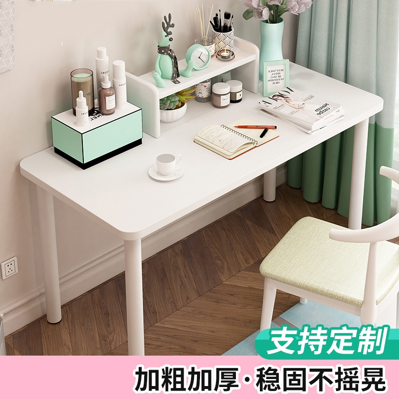 桌子电脑桌家用卧室女生化妆桌子简约学习桌工作台简易办公桌书桌