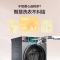 海尔全自动10kg深灰色滚筒洗衣机XQG100-BE376XS 一级能效节能智能APP操控