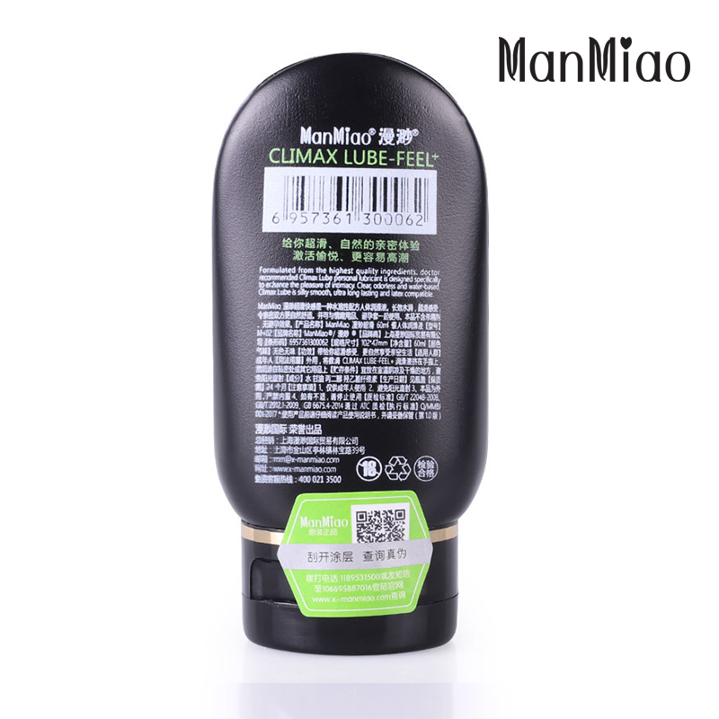 [2瓶装]男女通用免洗水溶性人体润滑液性器具飞机杯倒模润滑油漫渺夫妻房事干涩润滑剂成人情趣用品ManMiao60ml高清大图