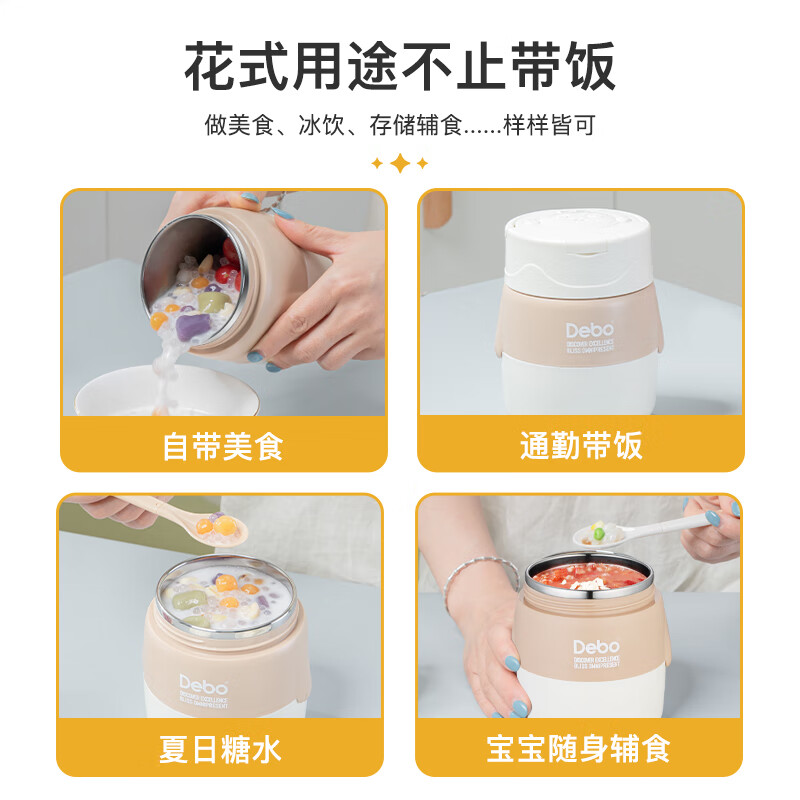 保温饭盒 DEBO德铂/DEBO德铂 1层 500ml 不锈钢 粉色 DEP-DS379高清大图