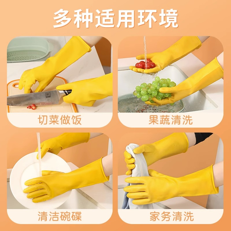 牛筋乳胶手套洗碗加厚橡胶耐用家务胶皮塑胶厨房工作劳保耐磨防水高清大图