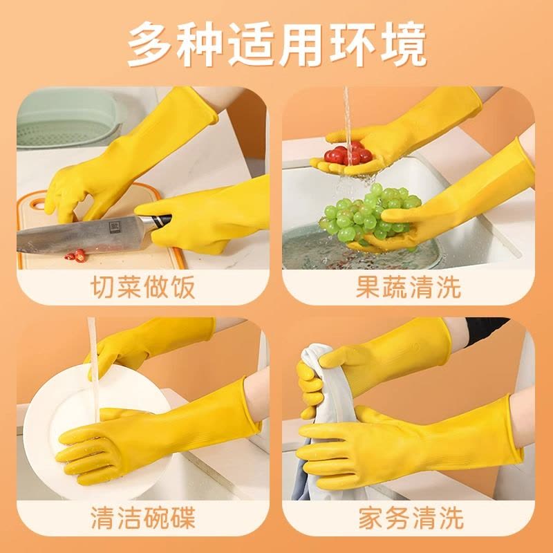 牛筋乳胶手套洗碗加厚橡胶耐用家务胶皮塑胶厨房工作劳保耐磨防水图片
