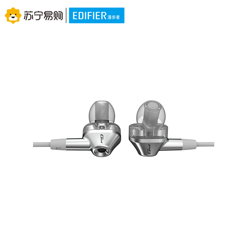 Edifier/漫步者 HECATE GM360pro 圈铁版 Hi-Res 入耳式三单元动铁耳机 水银色