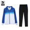Tduo运动服 A14 套