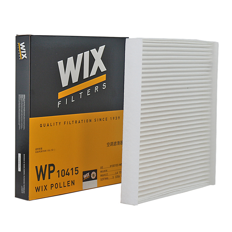 维克斯(WIX)单效空调滤WP10415适配12-17款长安CS35 1.5T/1.6L