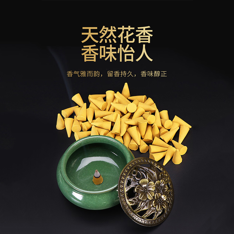谋福 香檀 香花香熏香香粒倒流香艾草香锥香室内净化空气[塑盒铝盖香粒150粒(混合花香)]高清大图