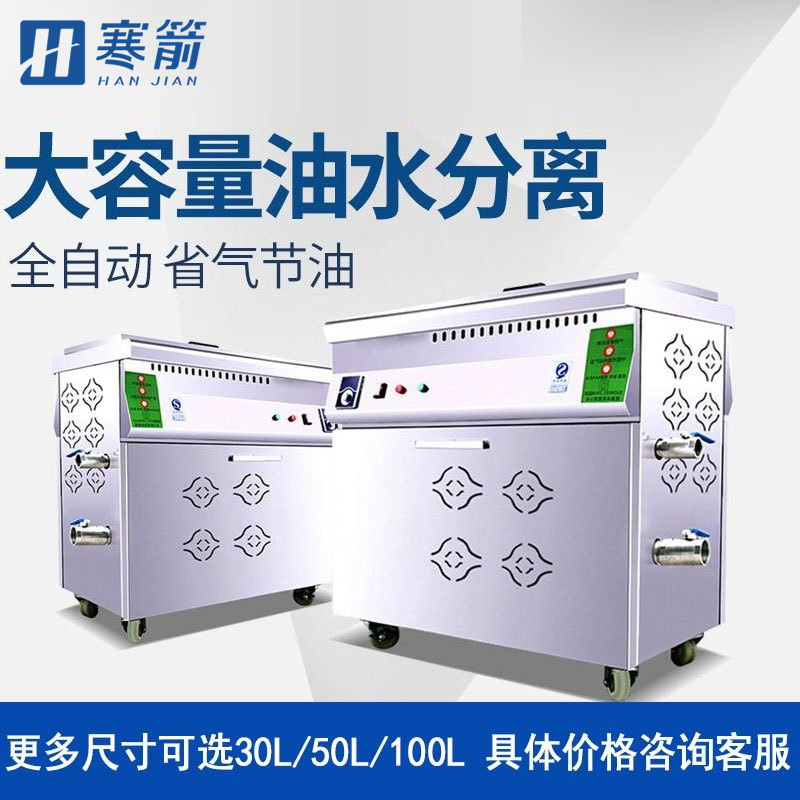 寒箭 商用电炸炉油水分离油炸锅商用厨具煤气电热全自动大容量燃气油炸炉炸鸡薯条油条机 电热款100L