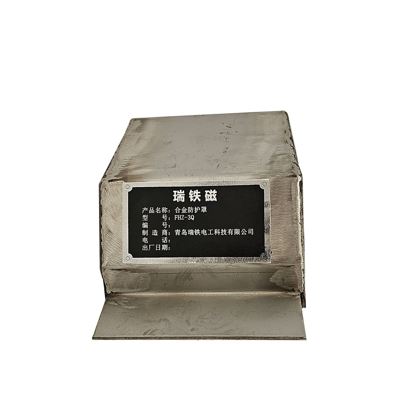 瑞铁磁 合金防护罩 FHZ-3Q 套高清大图