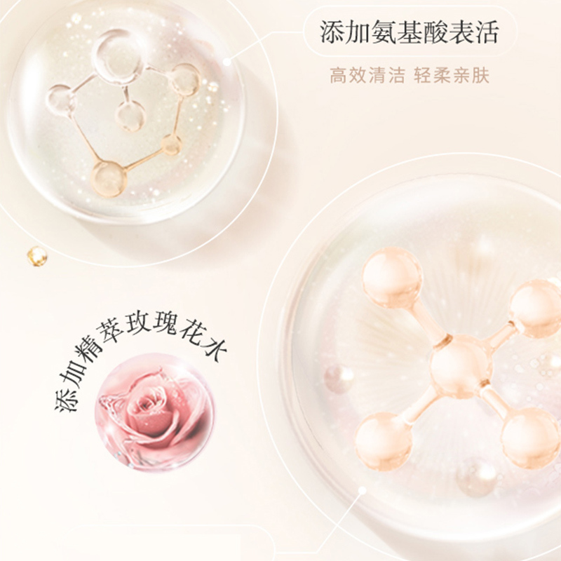 菁华保湿美肌沐浴露(玫瑰)500ml